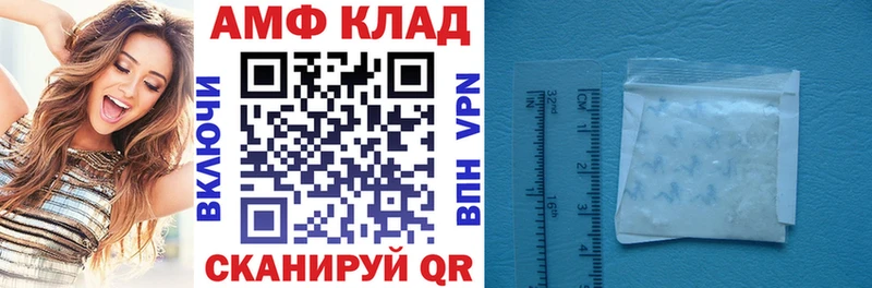 АМФ Розовый  что такое   Бузулук 