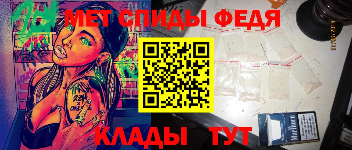 Amphetamine Premium  Amphetamine  Бузулук 