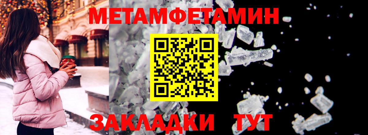Амфетамин Premium Бузулук