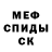 Кетамин VHQ Olia Slobodyan