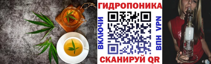 Cannafood конопля Бузулук