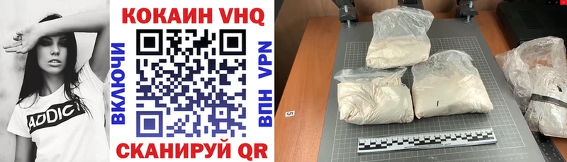 Cocaine 98%  Бузулук 