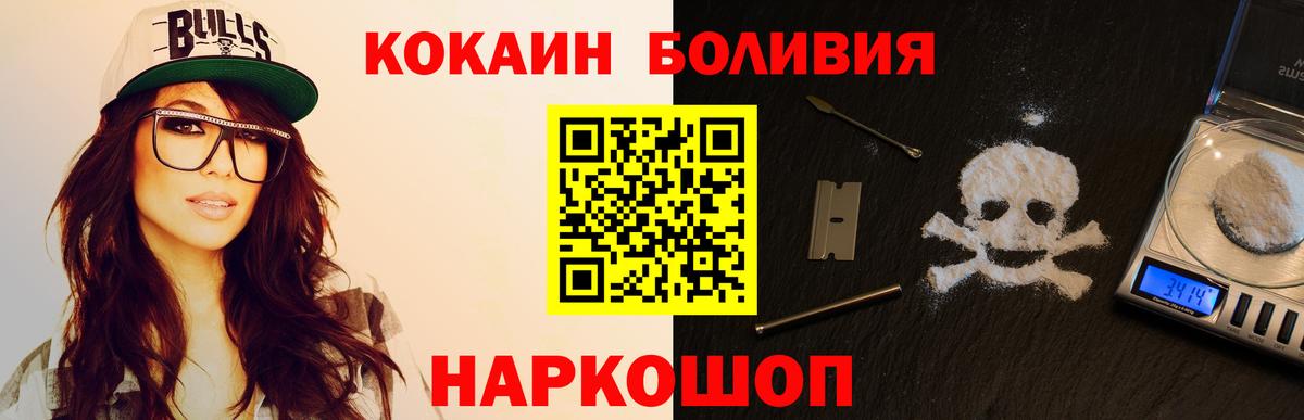 Cocaine Боливия  Кокаин 98%  Бузулук 