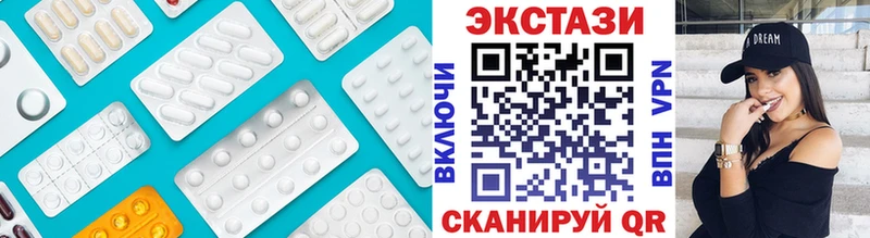 купить наркоту  Бузулук  Ecstasy louis Vuitton 