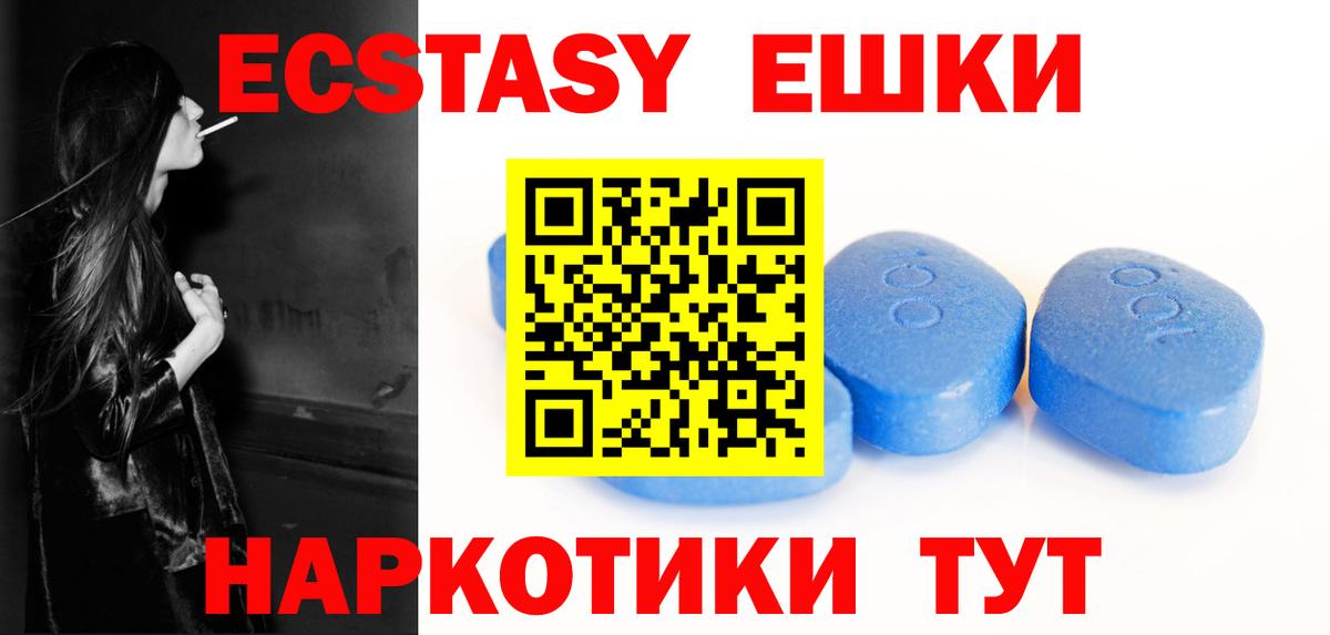Экстази Philipp Plein  Вход с VPN  Ecstasy  blacksprut ссылки  Бузулук 