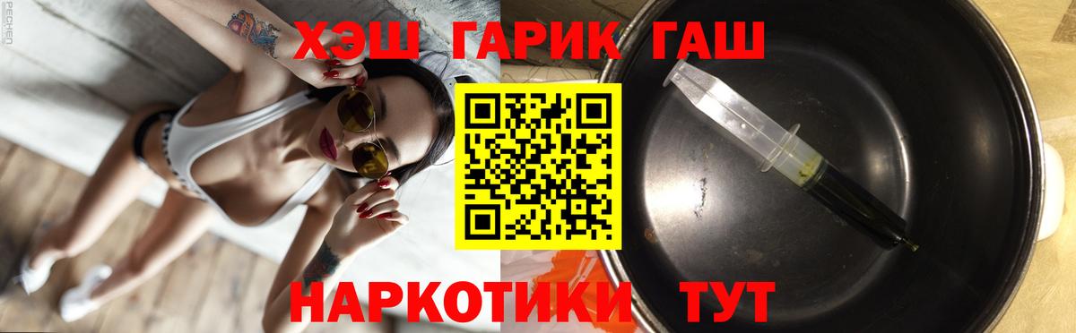 Бузулук  Гашиш Cannabis  Вход с VPN  ГАШИШ Изолятор 