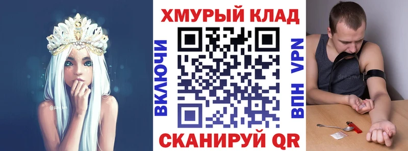 Героин афганец  МЕГА рабочий сайт  Бузулук  купить закладку 