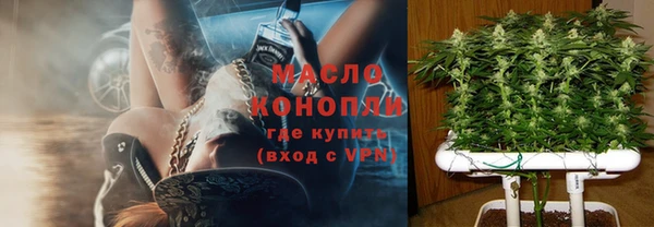 меф Вязьма