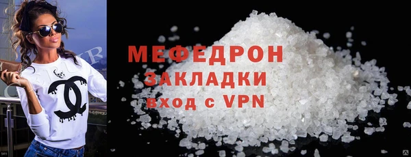 альфа пвп Вяземский