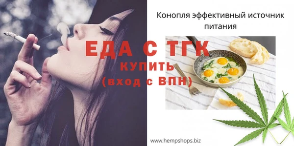 альфа пвп VHQ Россошь