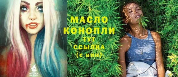альфа пвп Вяземский