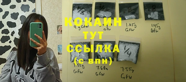 альфа пвп Вяземский