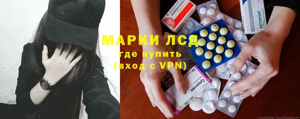 наркотики Рославль
