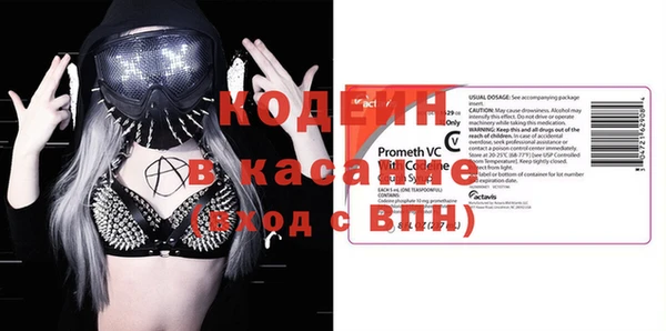 меф Вязьма