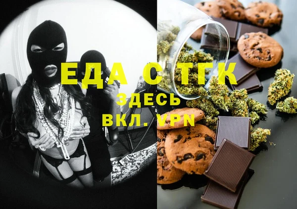 альфа пвп VHQ Россошь