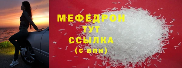 кокаин VHQ Вязники