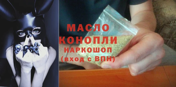 стафф Горнозаводск