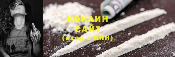 меф Вязьма