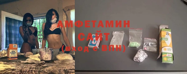 наркотики Рославль