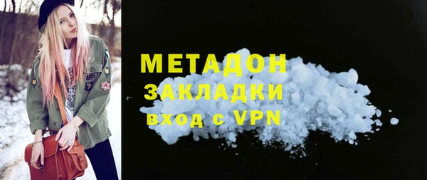кокаин VHQ Вязники