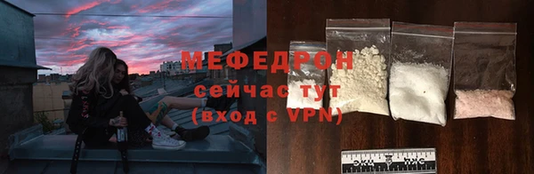 альфа пвп Вяземский