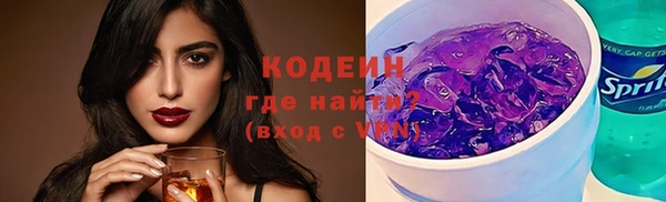 альфа пвп Вяземский