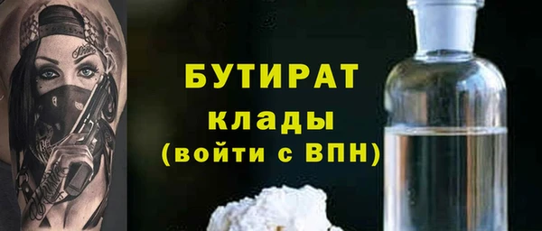 меф Вязьма