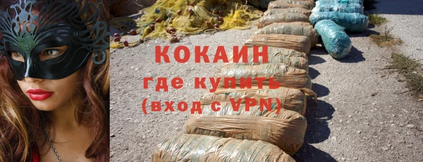 альфа пвп VHQ Россошь