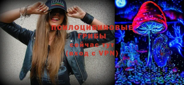 альфа пвп Вяземский