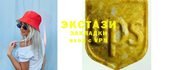 альфа пвп Вяземский