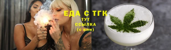 альфа пвп VHQ Россошь