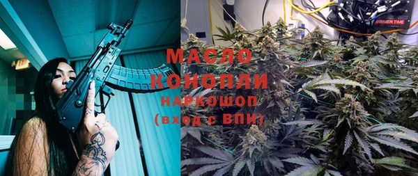 наркотики Рославль
