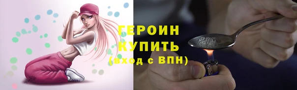 альфа пвп VHQ Россошь