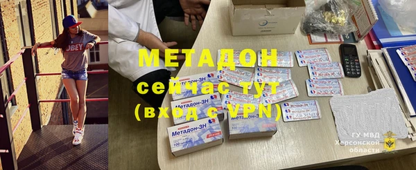 наркотики Рославль