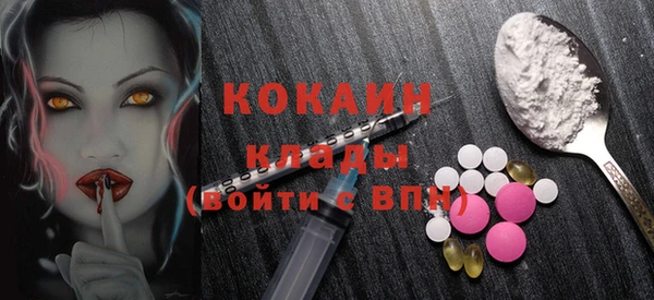альфа пвп VHQ Россошь