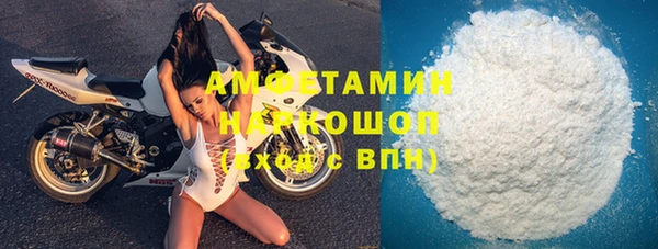 альфа пвп VHQ Россошь