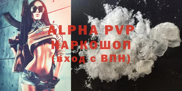 наркотики Рославль