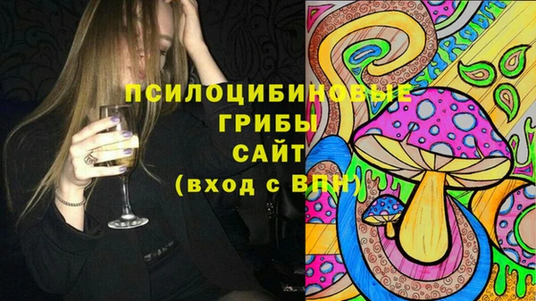 наркотики Рославль