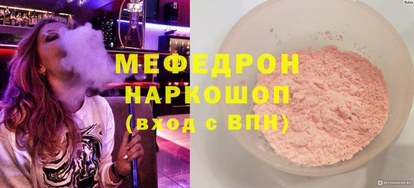индика Горняк