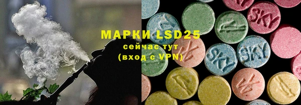 наркотики Рославль