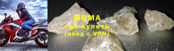 альфа пвп VHQ Россошь