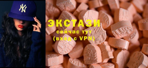 кокаин VHQ Вязники