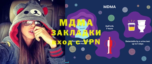 альфа пвп VHQ Россошь