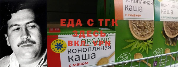 альфа пвп Вяземский
