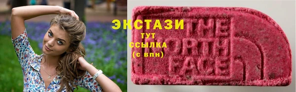 наркотики Рославль