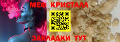 МДПВ Волгодонск