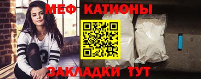 кокаин премиум Балаково