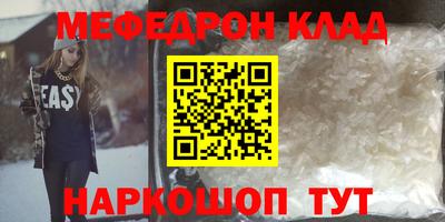 гашик Волжск