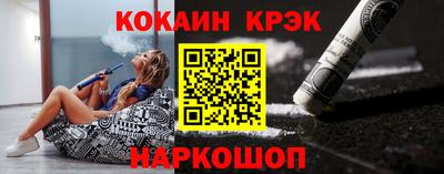 кокаин перу Балахна