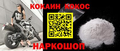 гашик Волжск